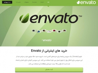 سایت فروشگاهی Iranenvato