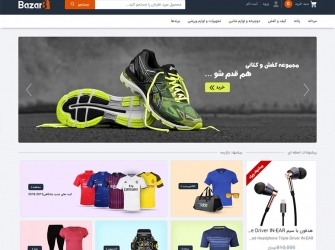 فروشگاه اینترنتی بازار سه