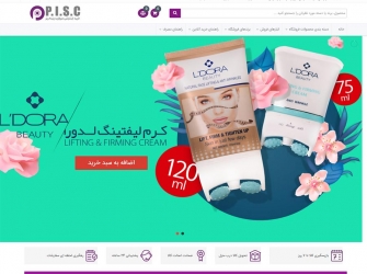 فروشگاه اینترنتی پنبه ریز